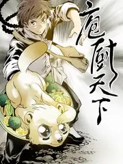男频短剧推荐 男频综艺 节目现场剧照